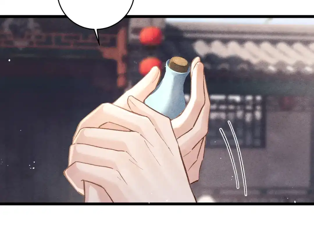 第100话礼物-嫁反派-布丁琉璃（原著）+猫猫头（第17张）
