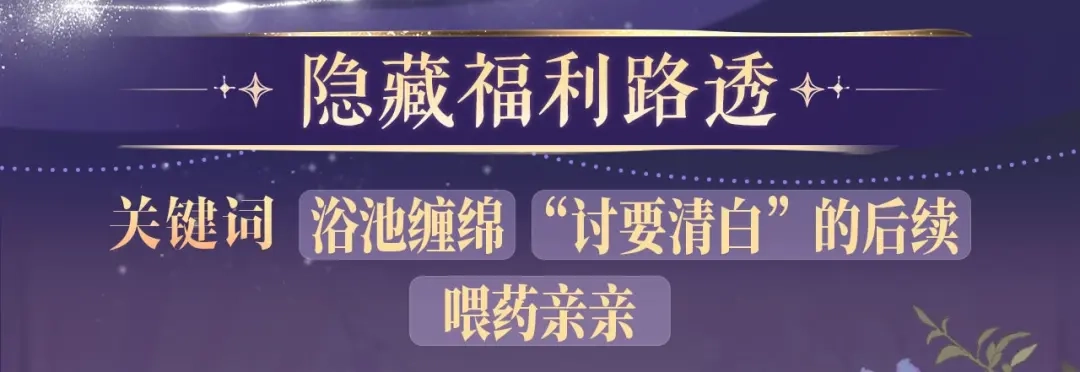特典预热：11月11日一寸相思，闲情漫卷-嫁反派-布丁琉璃（原著）+猫猫头（第9张）