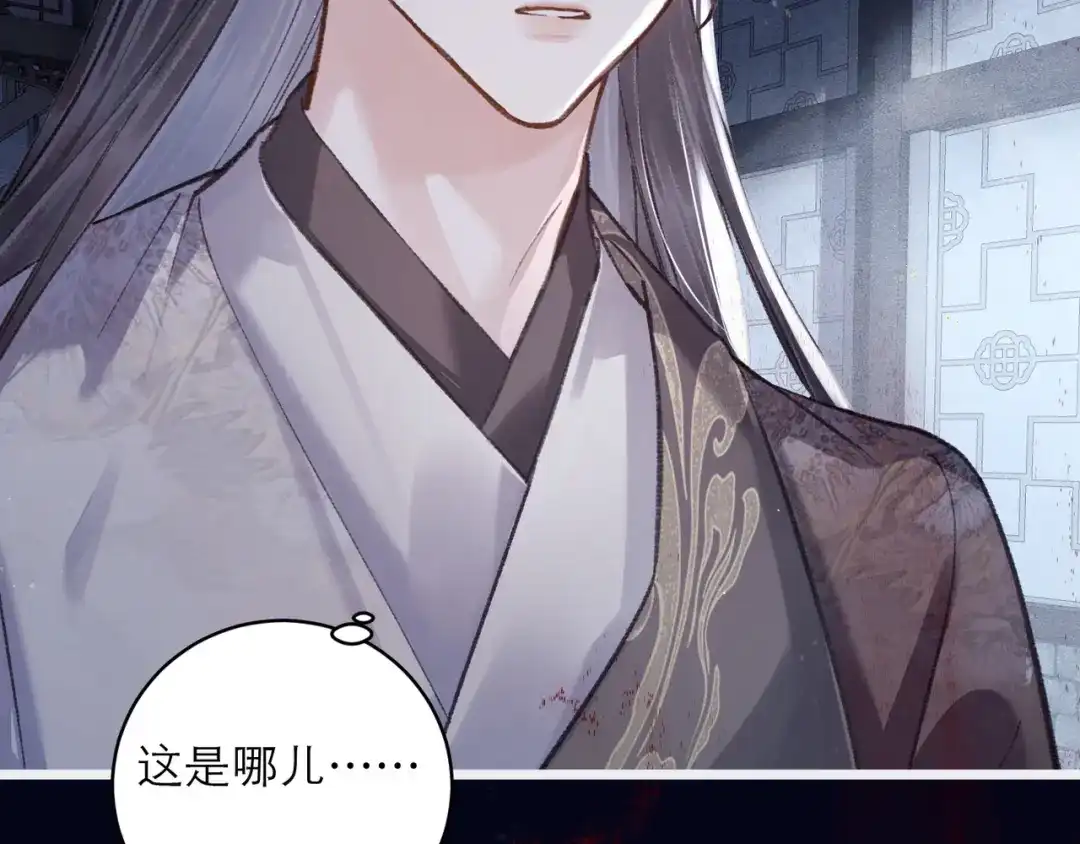 第102话别怕-嫁反派-布丁琉璃（原著）+猫猫头（第8张）