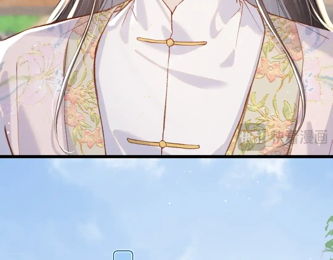 第103话毒酒-嫁反派-布丁琉璃（原著）+猫猫头（第32张）