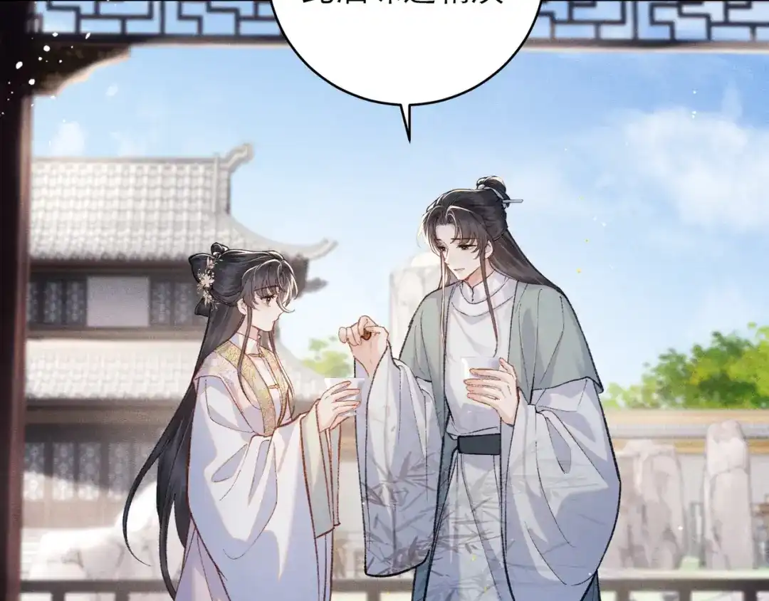 第103话毒酒-嫁反派-布丁琉璃（原著）+猫猫头（第19张）