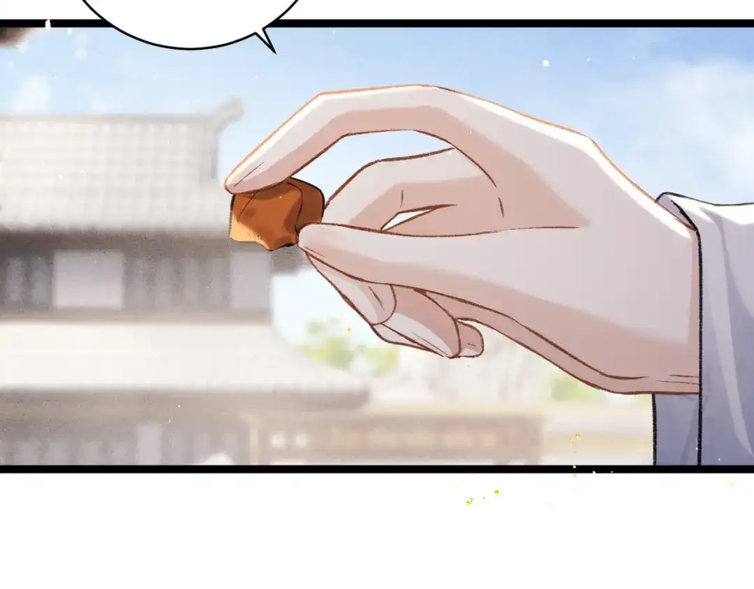 第103话毒酒-嫁反派-布丁琉璃（原著）+猫猫头（第21张）
