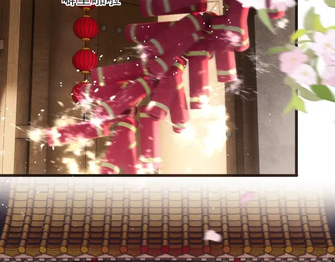 第104话大婚-嫁反派-布丁琉璃（原著）+猫猫头（第30张）