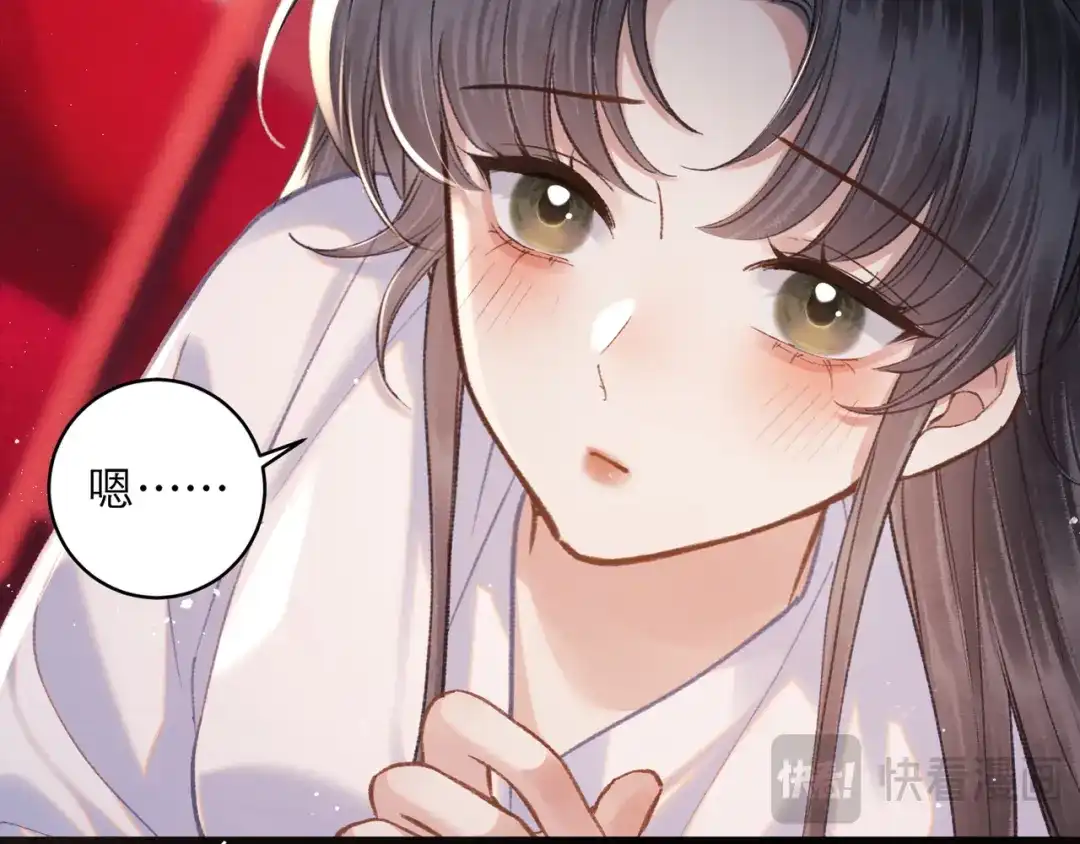 第105话印章-嫁反派-布丁琉璃（原著）+猫猫头（第14张）