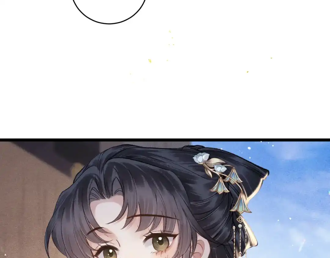 第106话不怕-嫁反派-布丁琉璃（原著）+猫猫头（第7张）