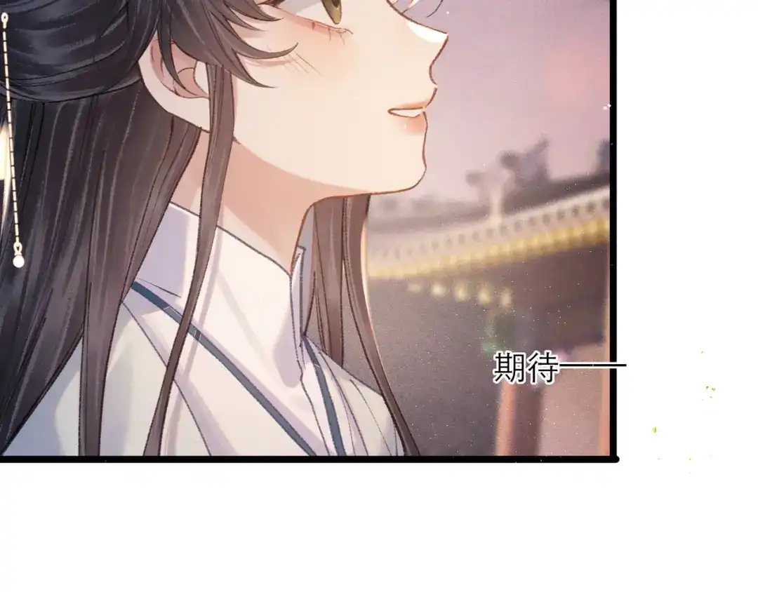第107话归宁-嫁反派-布丁琉璃（原著）+猫猫头（第8张）
