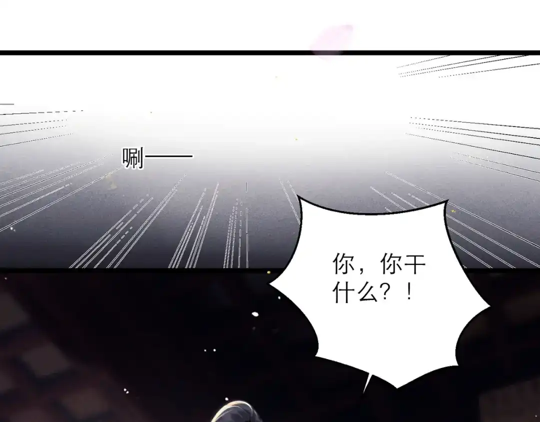 第107话归宁-嫁反派-布丁琉璃（原著）+猫猫头（第12张）