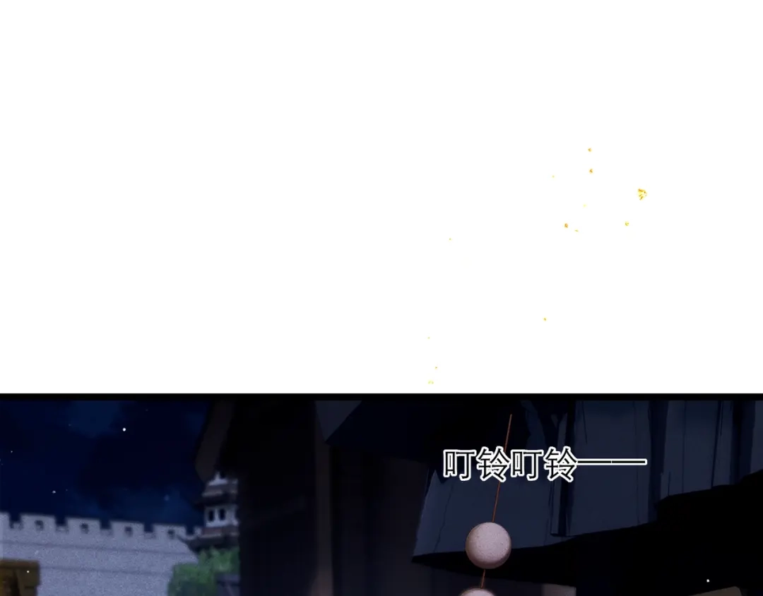第108话命定之人-嫁反派-布丁琉璃（原著）+猫猫头（第5张）