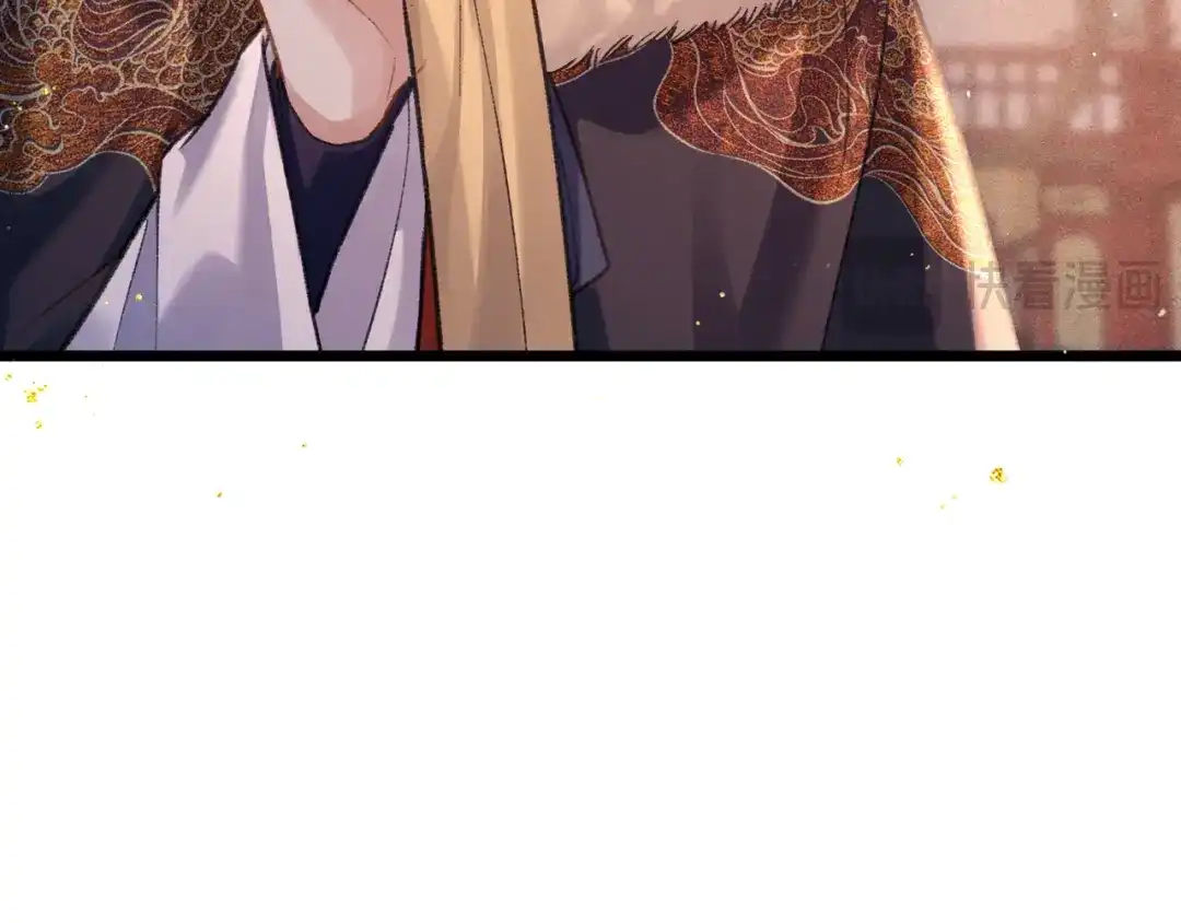 第108话命定之人-嫁反派-布丁琉璃（原著）+猫猫头（第17张）