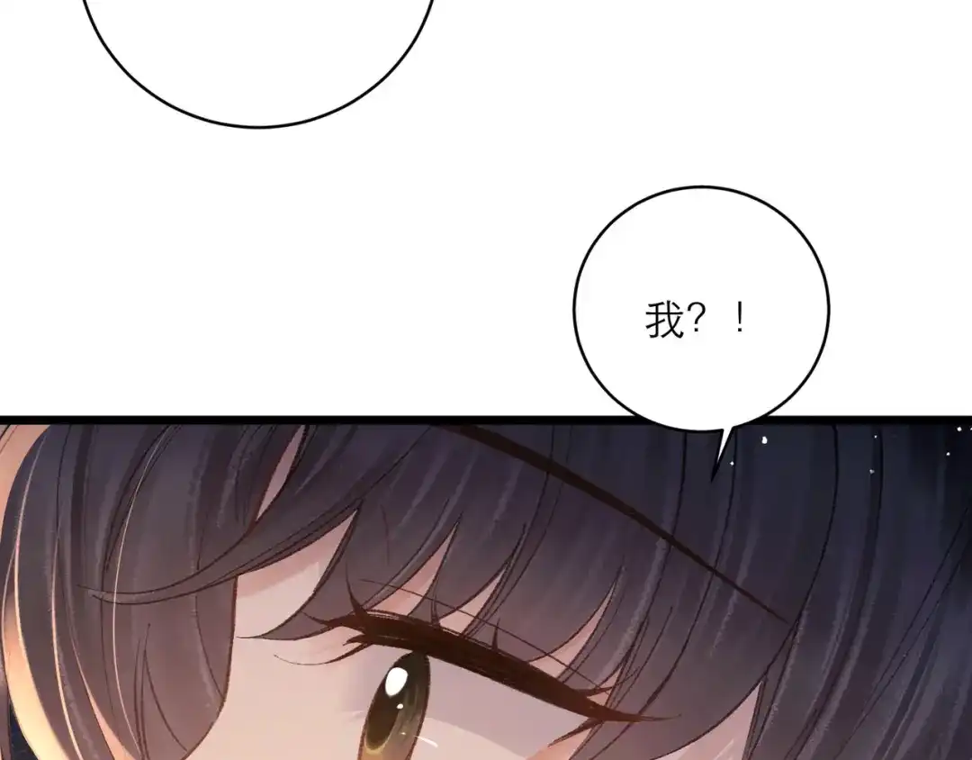第109话金铃-嫁反派-布丁琉璃（原著）+猫猫头（第36张）