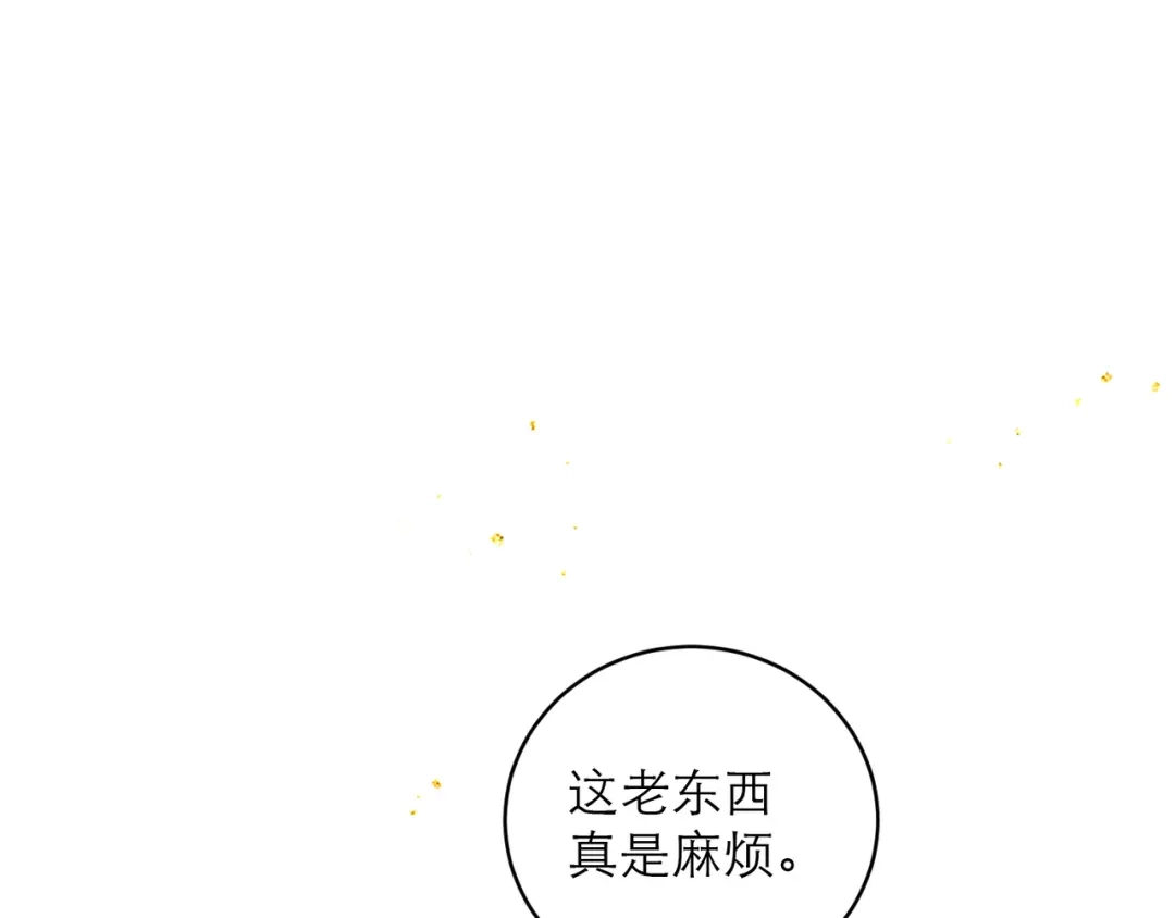 第109话金铃-嫁反派-布丁琉璃（原著）+猫猫头（第11张）