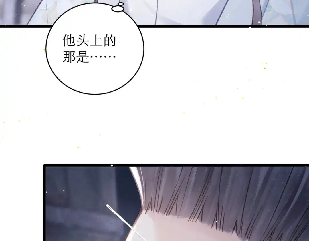 第110话陷阱-嫁反派-布丁琉璃（原著）+猫猫头（第34张）