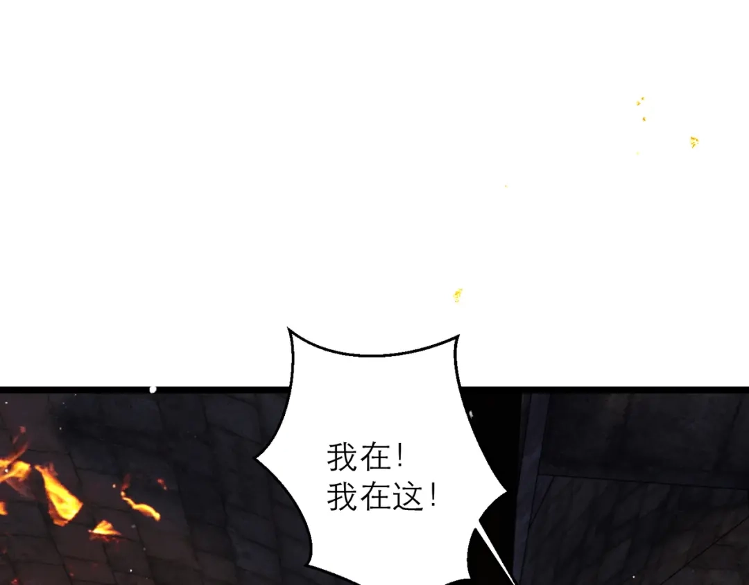 第111话受伤-嫁反派-布丁琉璃（原著）+猫猫头（第39张）
