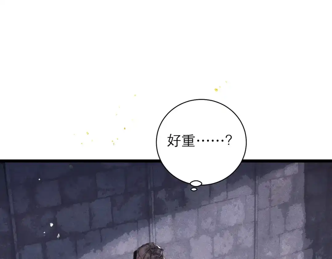 第112话-嫁反派-布丁琉璃（原著）+猫猫头（第10张）