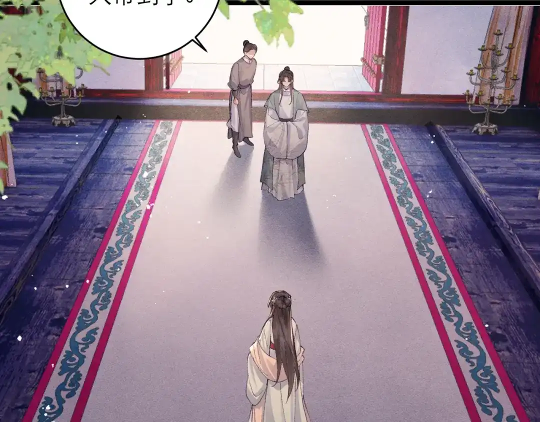 第114话登基大典-嫁反派-布丁琉璃（原著）+猫猫头（第13张）