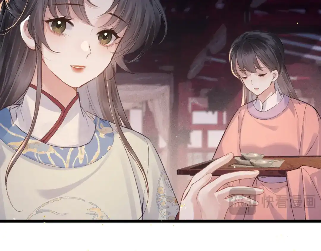 第114话登基大典-嫁反派-布丁琉璃（原著）+猫猫头（第23张）