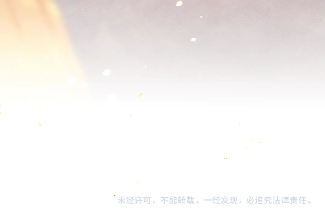 【新年小剧场】-嫁反派-布丁琉璃（原著）+猫猫头（第31张）