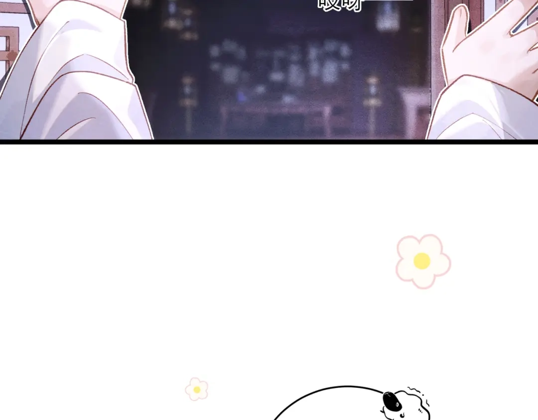 【新年小剧场】-嫁反派-布丁琉璃（原著）+猫猫头（第6张）