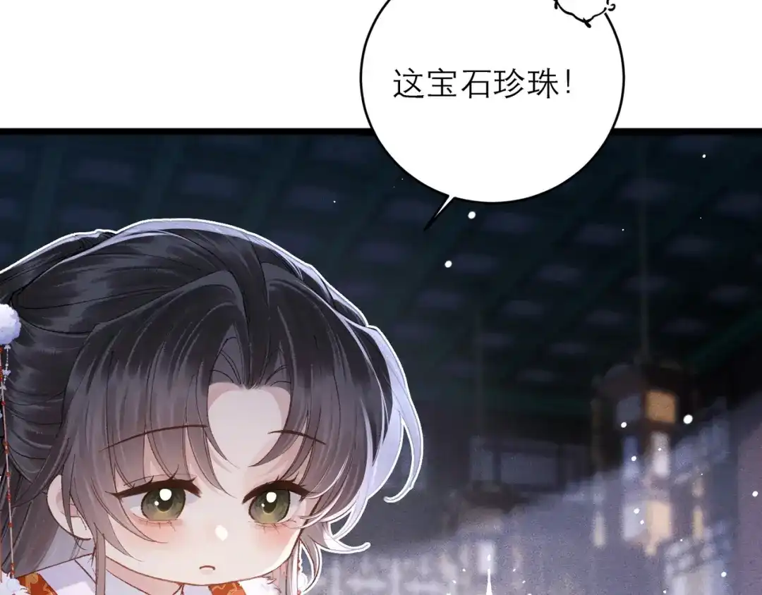 【新年小剧场】-嫁反派-布丁琉璃（原著）+猫猫头（第7张）