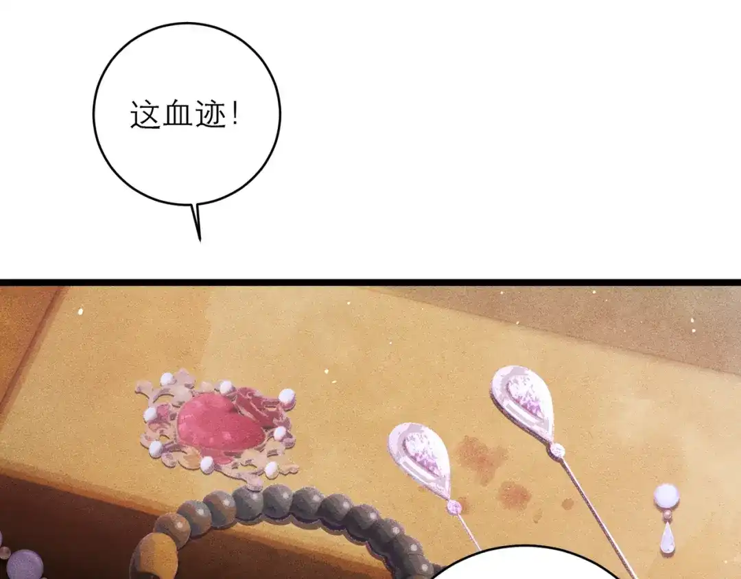 【新年小剧场】-嫁反派-布丁琉璃（原著）+猫猫头（第9张）