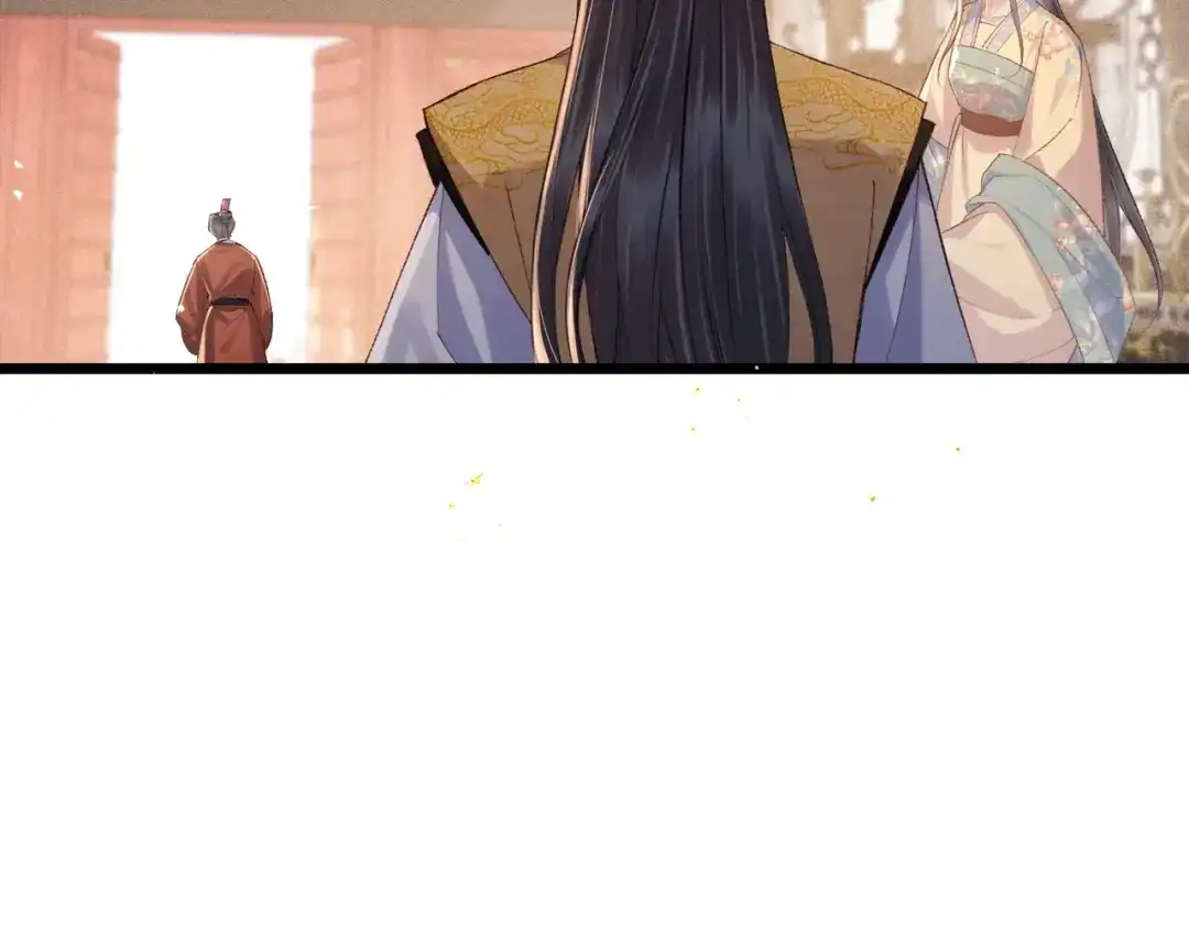 第117话喜事-嫁反派-布丁琉璃（原著）+猫猫头（第15张）