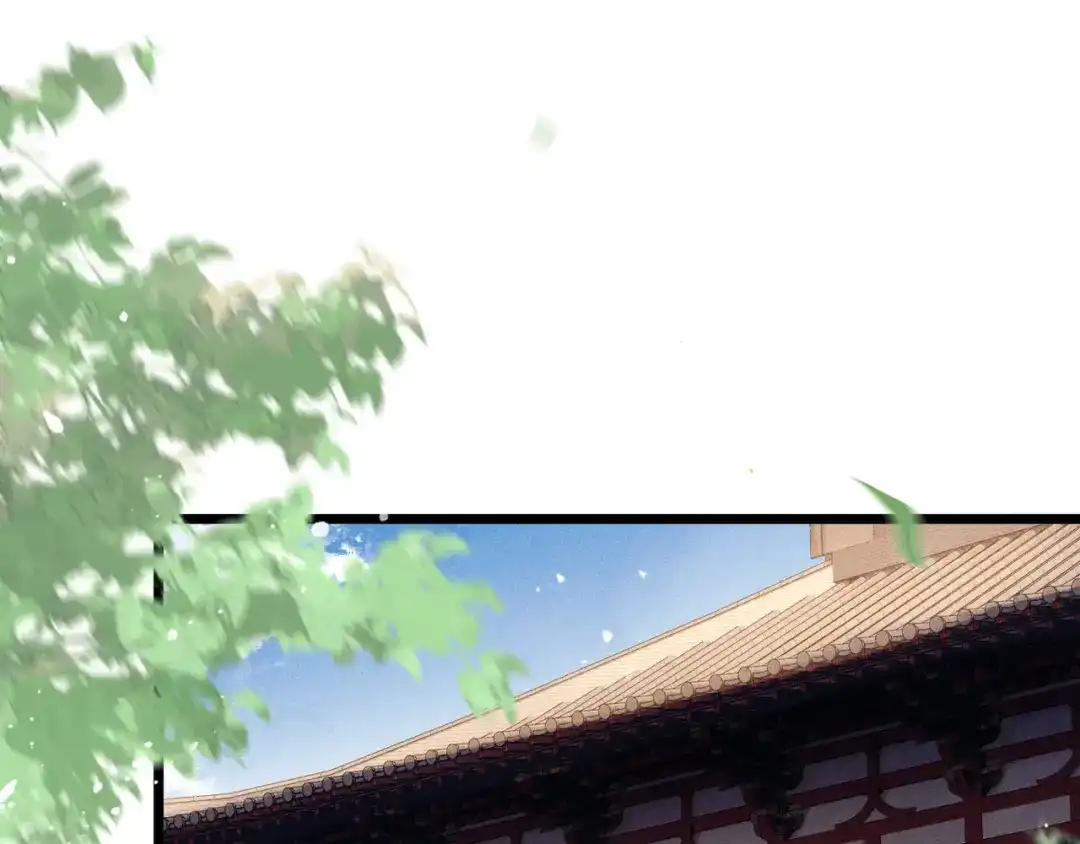 第117话喜事-嫁反派-布丁琉璃（原著）+猫猫头（第5张）