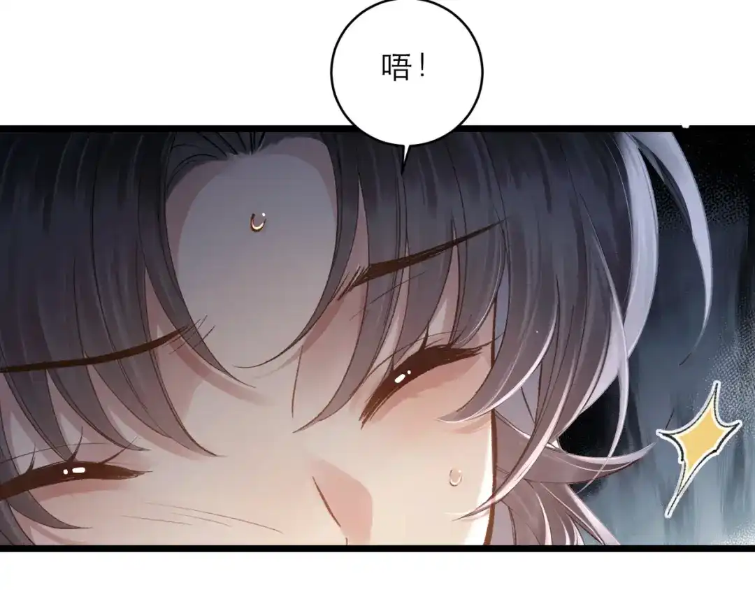 第117话喜事-嫁反派-布丁琉璃（原著）+猫猫头（第26张）