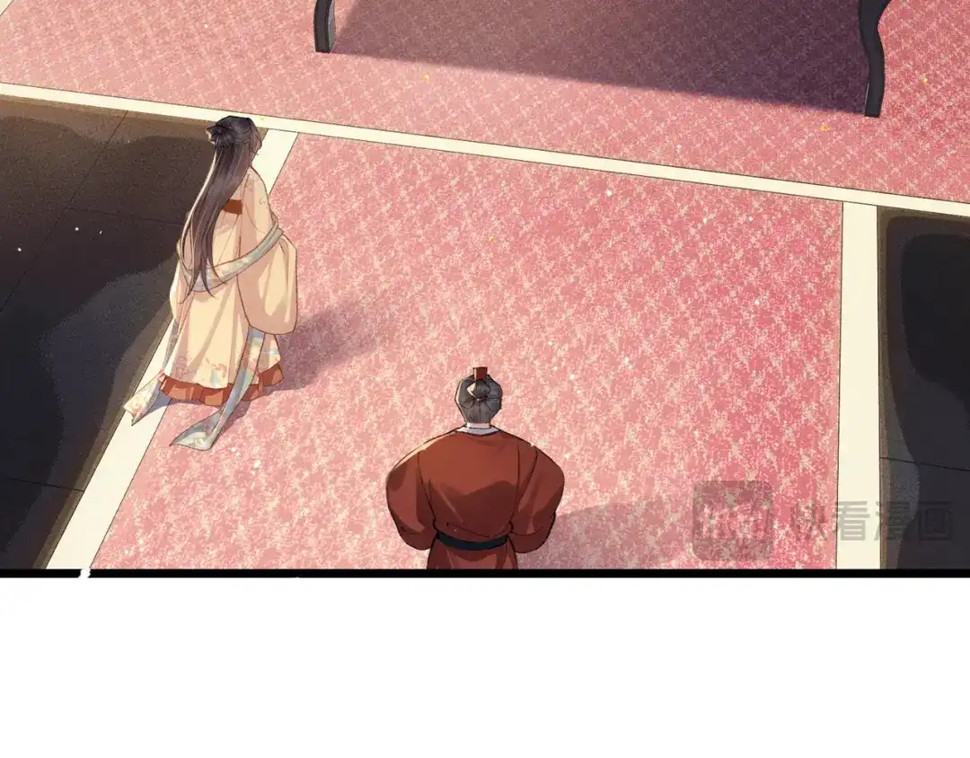 第117话喜事-嫁反派-布丁琉璃（原著）+猫猫头（第11张）