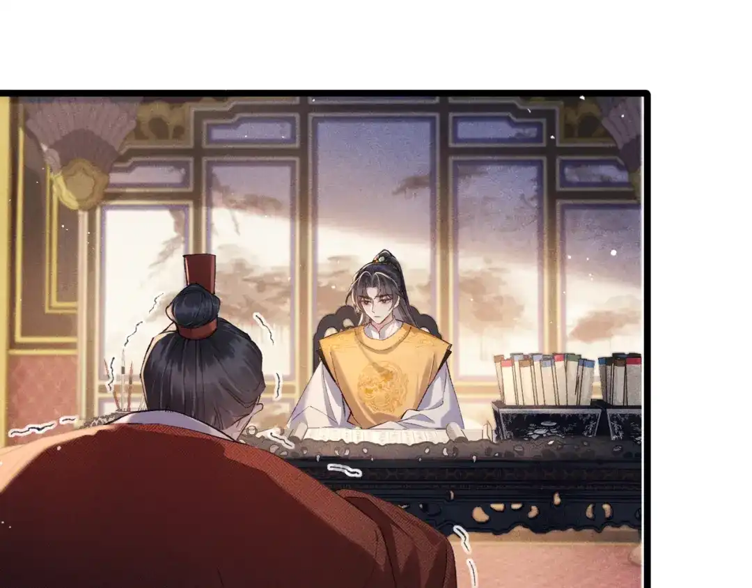 第117话喜事-嫁反派-布丁琉璃（原著）+猫猫头（第9张）