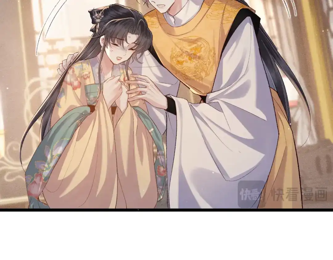 第117话喜事-嫁反派-布丁琉璃（原著）+猫猫头（第28张）