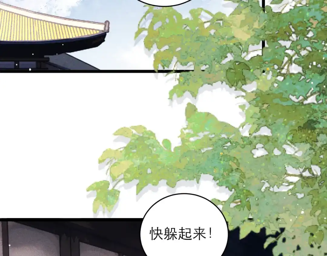 【小剧场-纸鸢风波】-嫁反派-布丁琉璃（原著）+猫猫头（第6张）