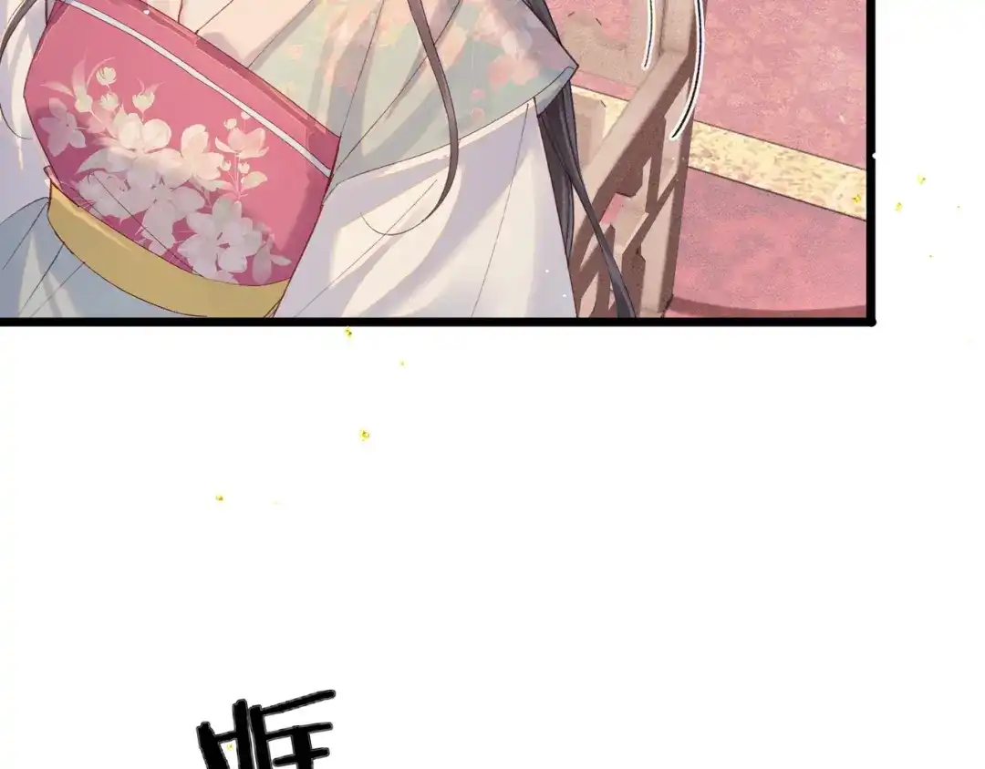 第120话幸好-嫁反派-布丁琉璃（原著）+猫猫头（第44张）
