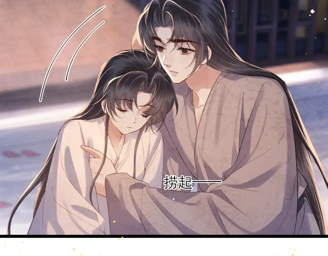 第120话幸好-嫁反派-布丁琉璃（原著）+猫猫头（第23张）