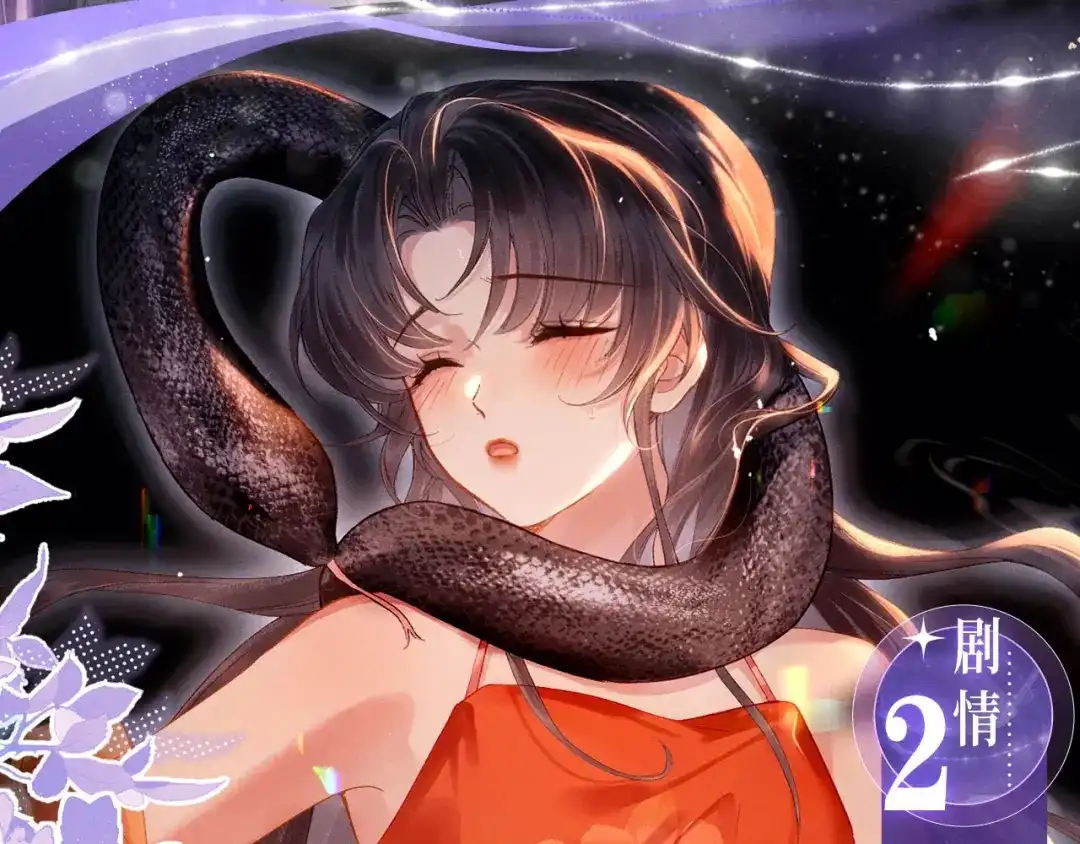 特典预热：4月17日怜花入骨，寸寸升温-嫁反派-布丁琉璃（原著）+猫猫头（第7张）