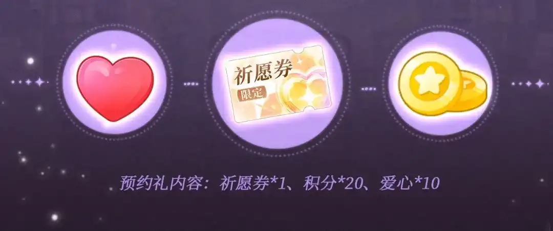 特典预热：4月17日怜花入骨，寸寸升温-嫁反派-布丁琉璃（原著）+猫猫头（第4张）