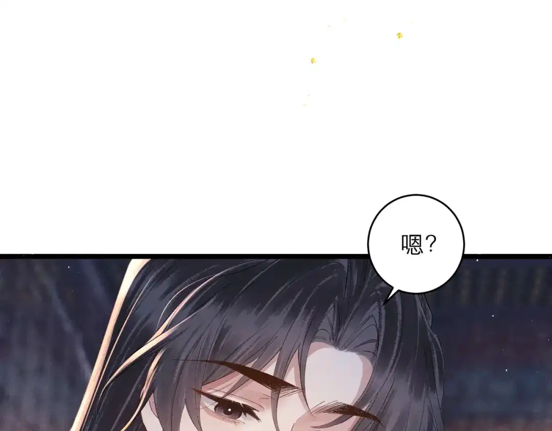 第121话初见-嫁反派-布丁琉璃（原著）+猫猫头（第30张）