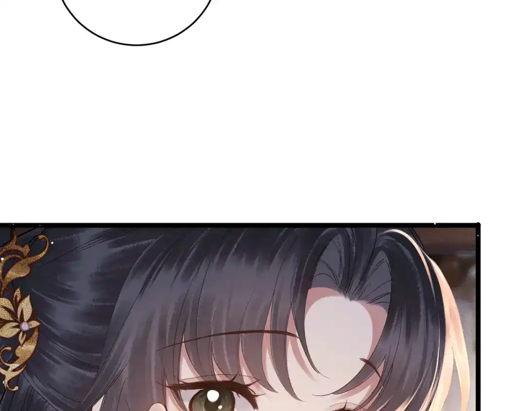 第121话初见-嫁反派-布丁琉璃（原著）+猫猫头（第13张）