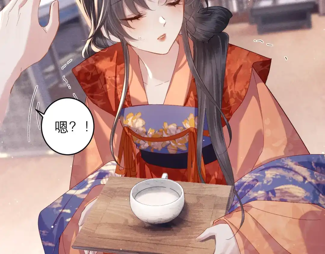 第121话初见-嫁反派-布丁琉璃（原著）+猫猫头（第36张）