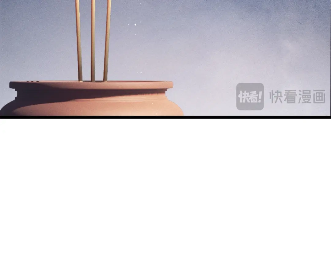 第121话初见-嫁反派-布丁琉璃（原著）+猫猫头（第20张）