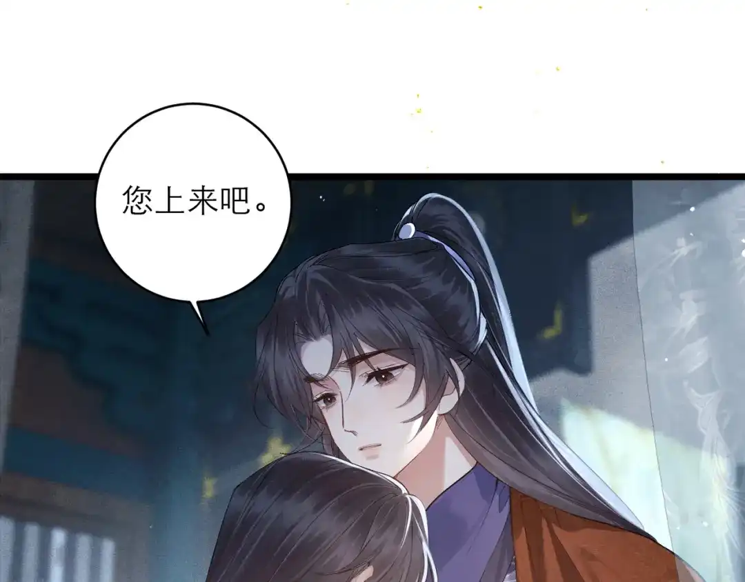 【完结篇】一生一世-嫁反派-布丁琉璃（原著）+猫猫头（第24张）