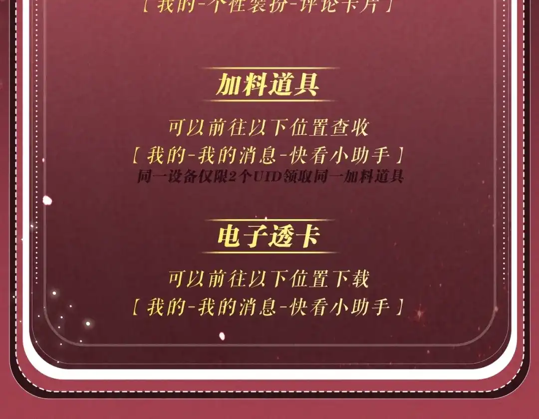 特典预热：5月28日女帝降宠，灵狐报恩-嫁反派-布丁琉璃（原著）+猫猫头（第20张）