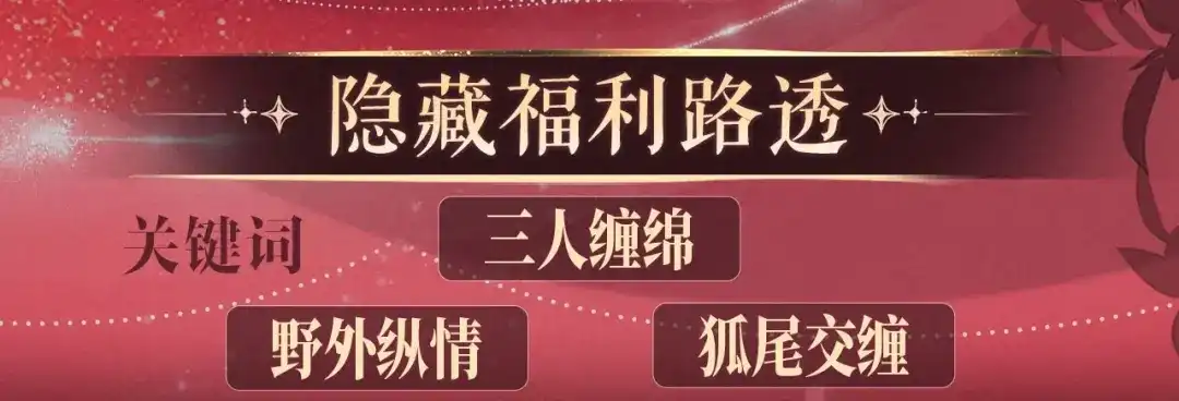 特典预热：5月28日女帝降宠，灵狐报恩-嫁反派-布丁琉璃（原著）+猫猫头（第11张）