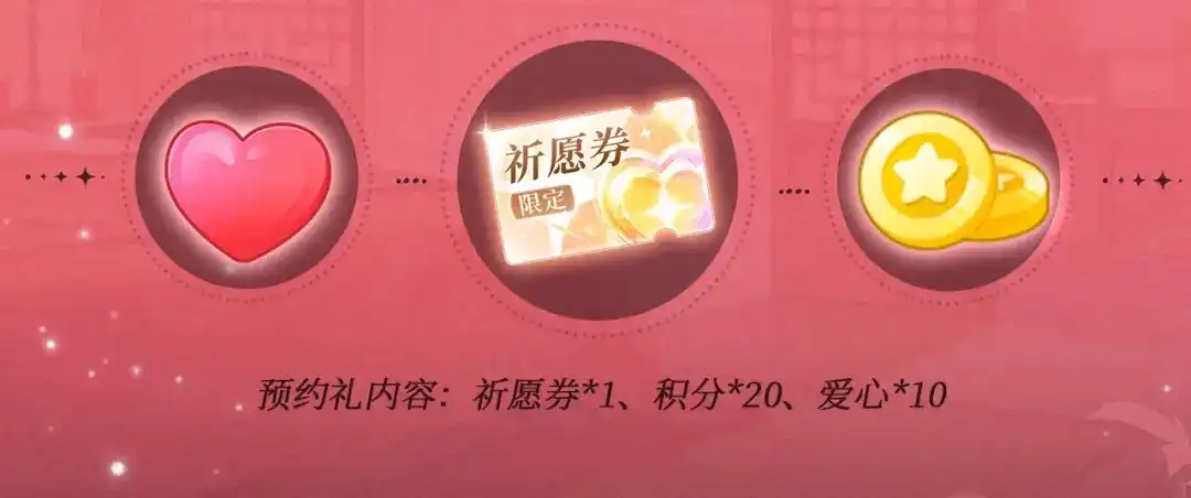 特典预热：5月28日女帝降宠，灵狐报恩-嫁反派-布丁琉璃（原著）+猫猫头（第4张）