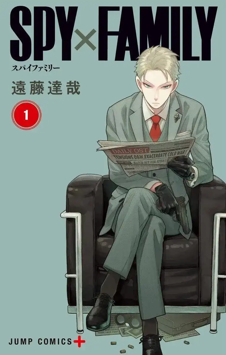 番外篇附录01-间谍过家家-远藤达哉,集英社（第1张）