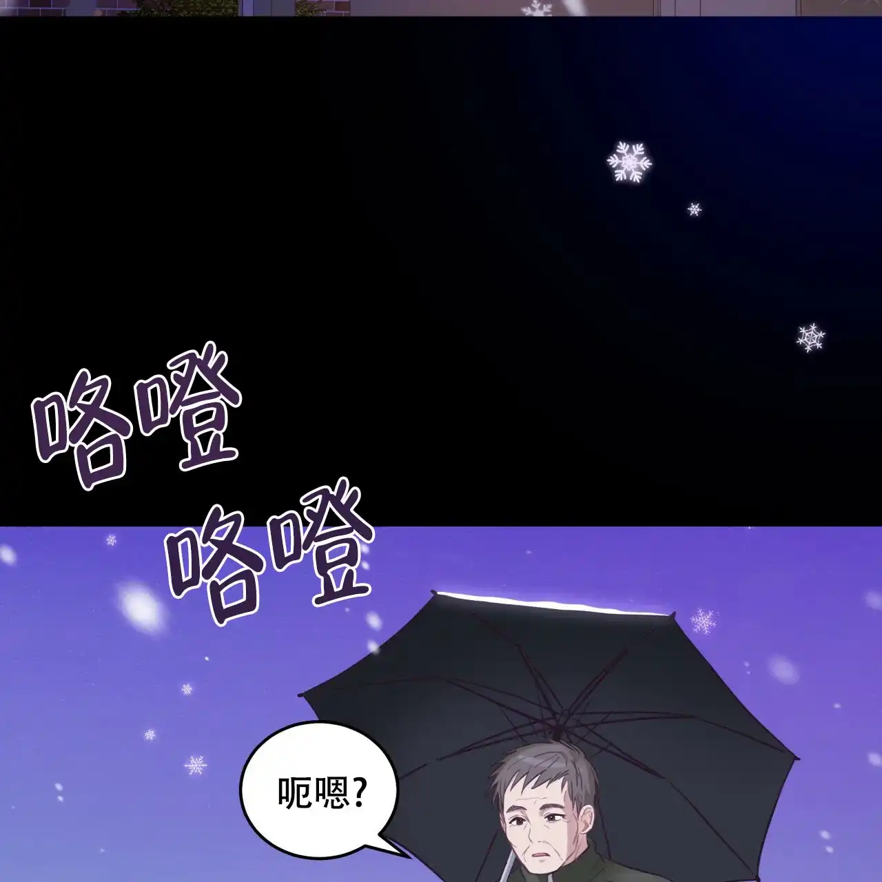 第1话-捡个甜心回家-NBEINA（第3张）
