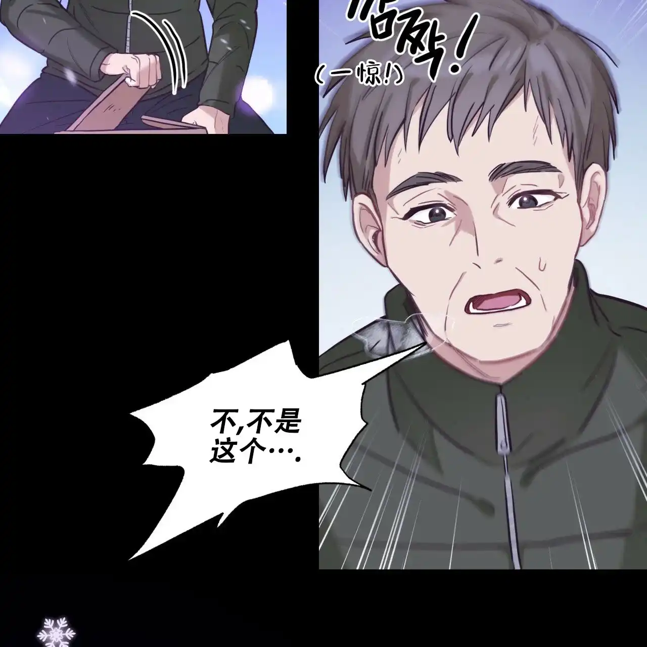 第1话-捡个甜心回家-NBEINA（第7张）