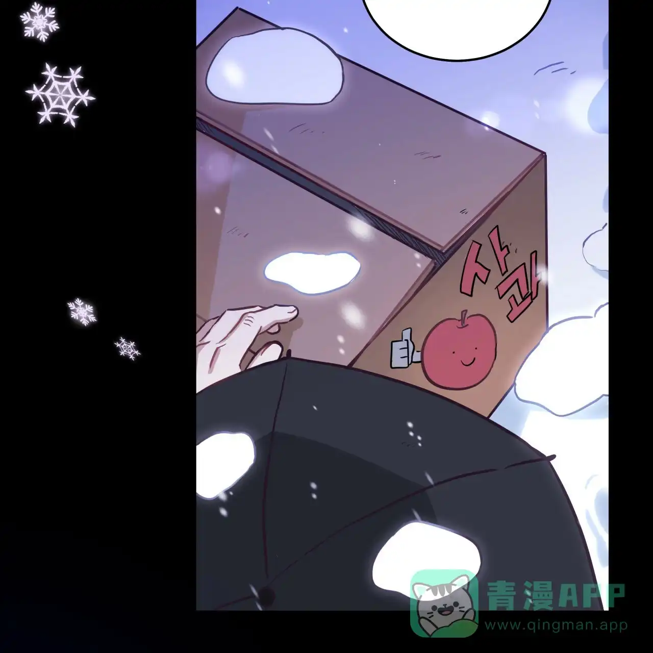 第1话-捡个甜心回家-NBEINA（第5张）