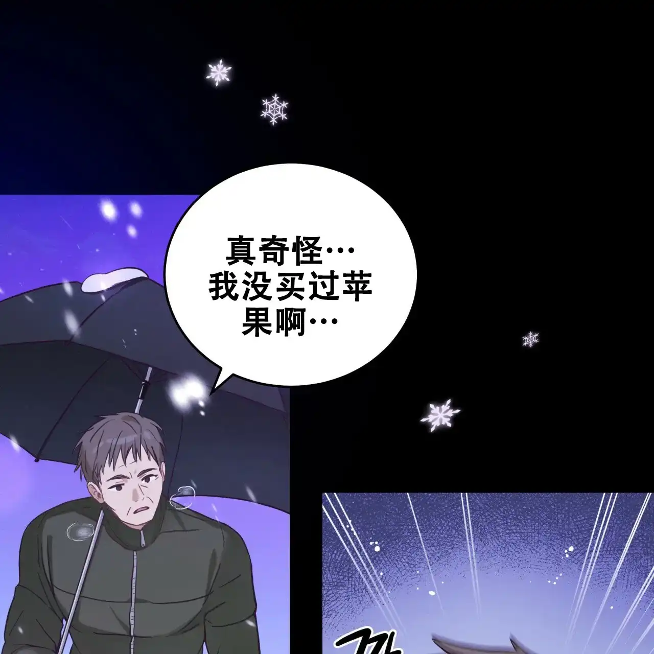 第1话-捡个甜心回家-NBEINA（第6张）