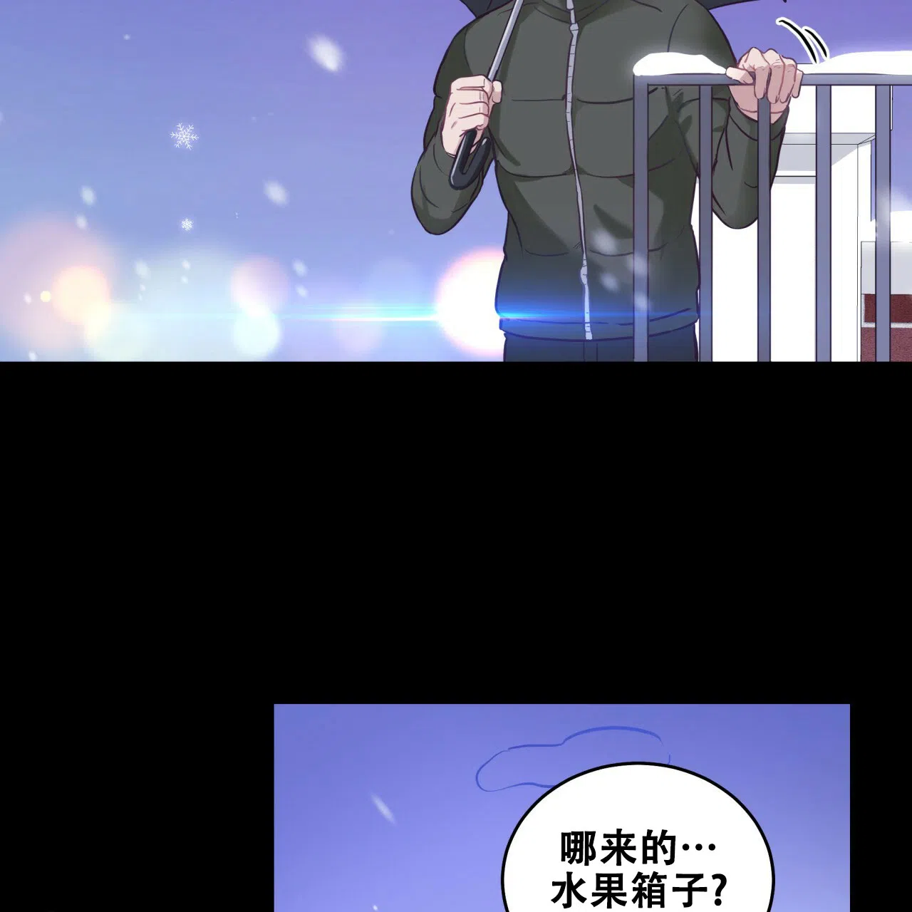 第1话-捡个甜心回家-NBEINA（第4张）
