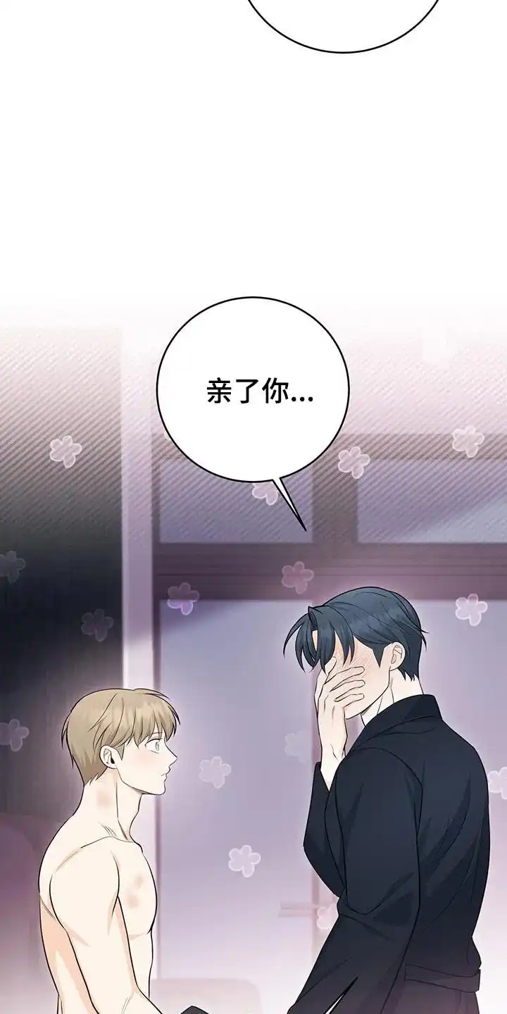 第100话-捡个甜心回家-NBEINA（第6张）